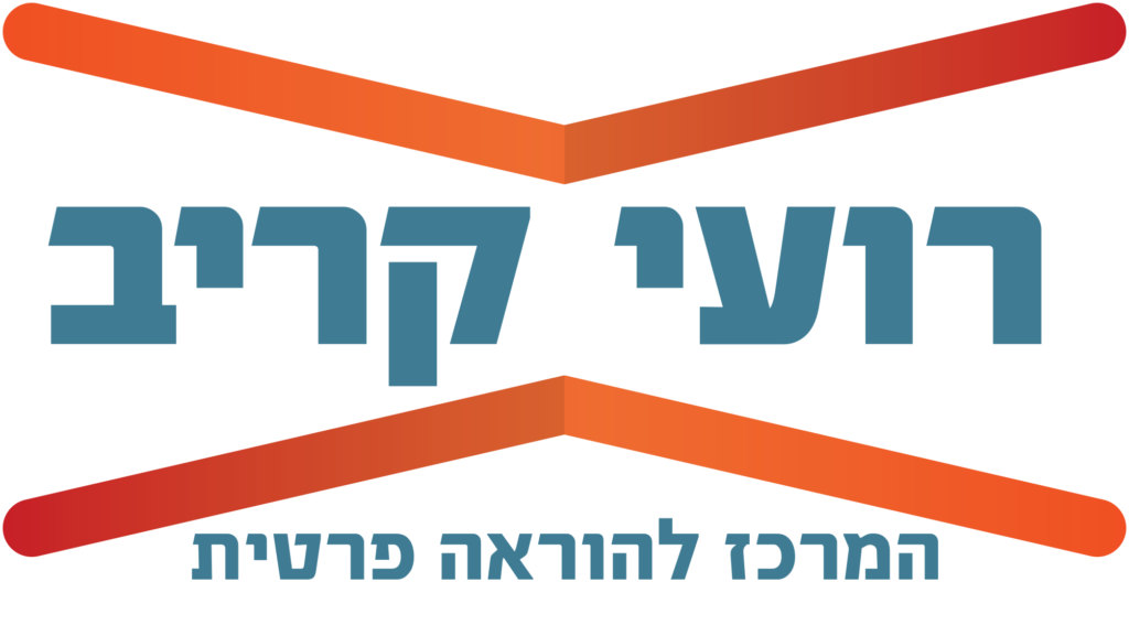 לוגו של רועי קריב המרכז להוראה פרטית