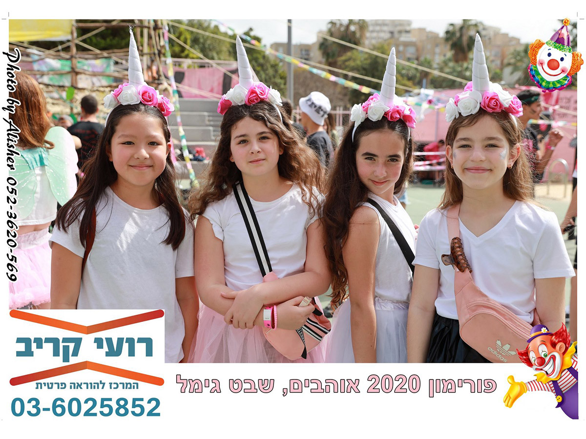 Porimon scout group Gimel 4