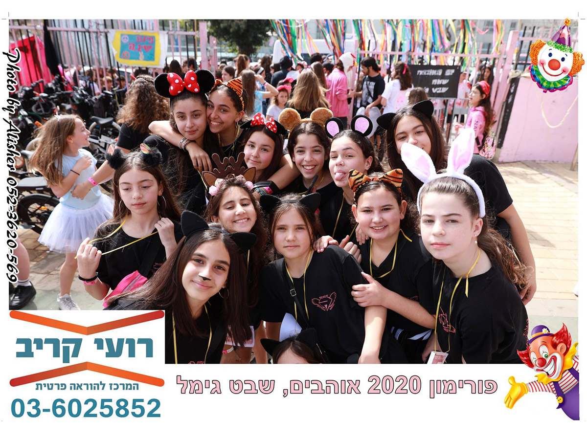 Porimon scout group Gimel 5