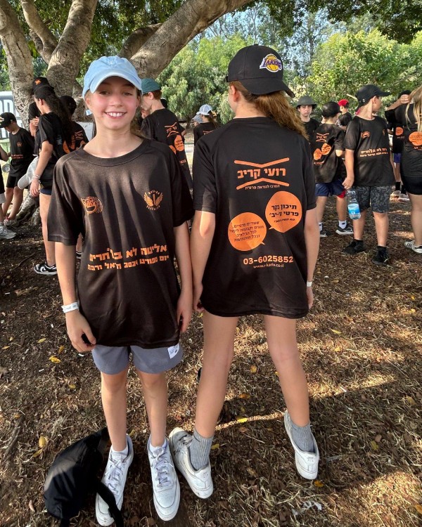 Tzahala summer camp 4