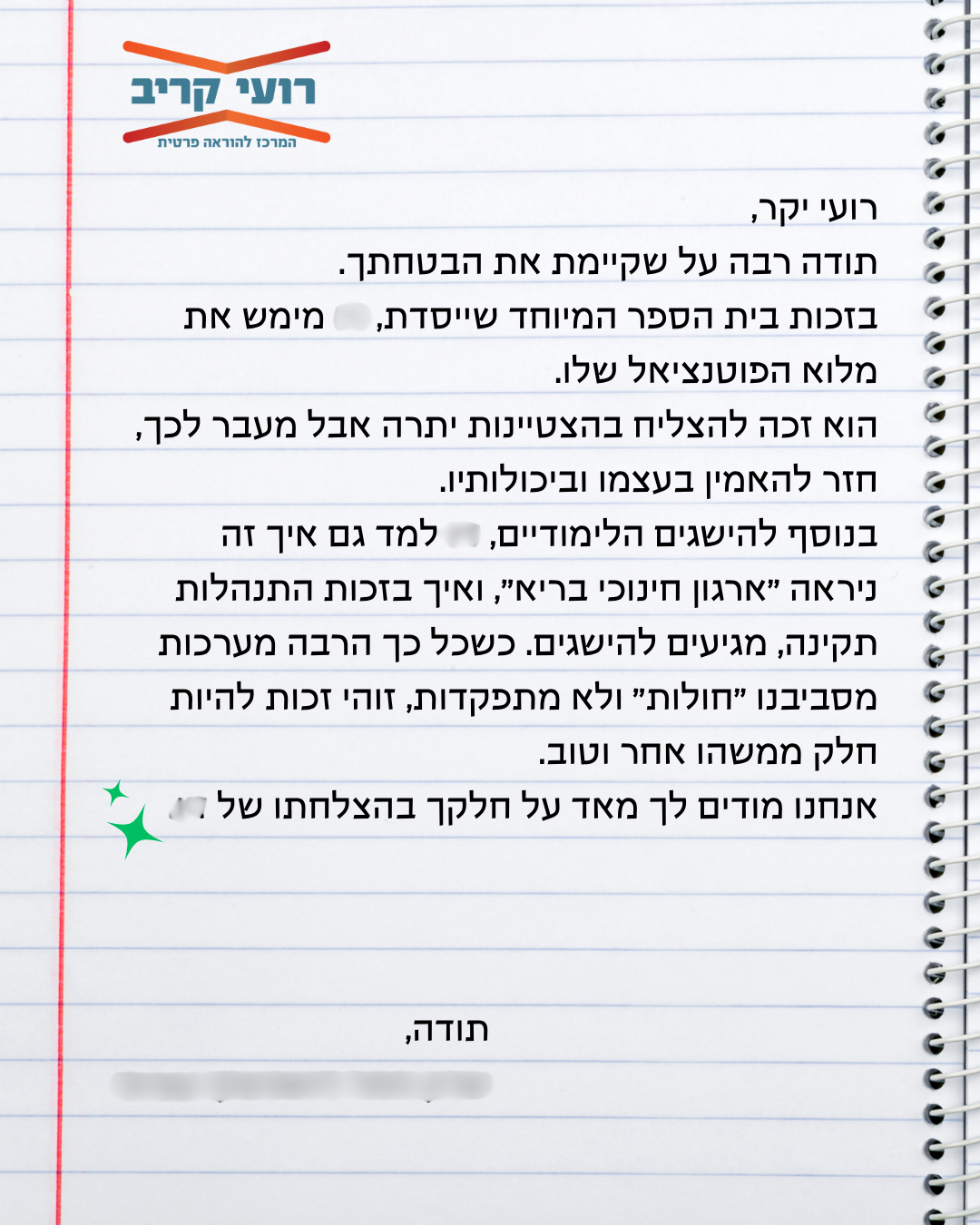 Recommendations1