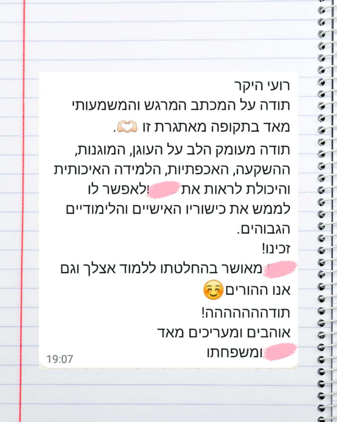 Recommendations4