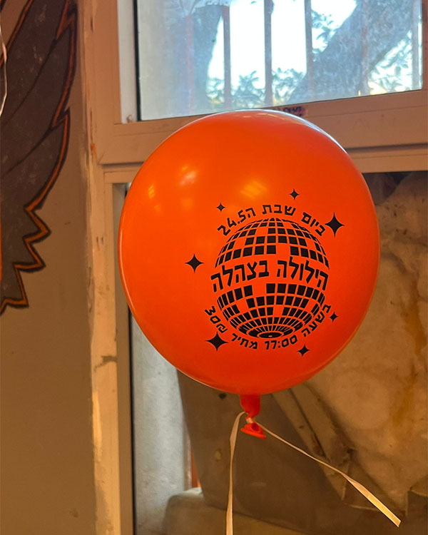 The-revelry-in-Tzahala-2025-5